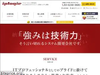 iplogic.co.jp