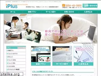 iplus.jp