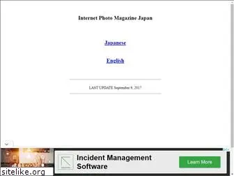 ipm.jp