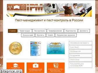 ipm.moscow