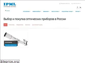 ipml.ru