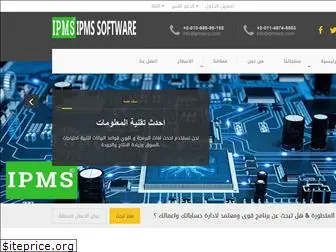 ipmserp.com