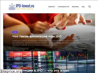 ipo-invest.ru