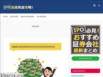 ipo-like.com