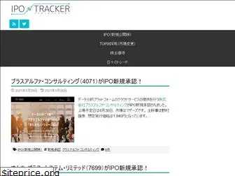 ipo-tracker.com