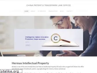ipoffice-china.com