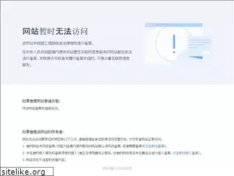 ipoi.com.cn