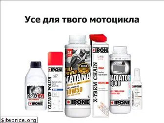 ipone.com.ua