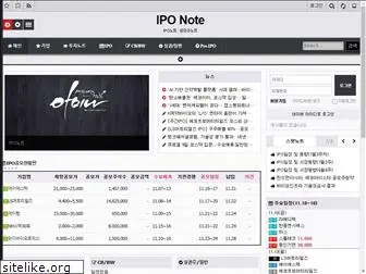 iponote.co.kr