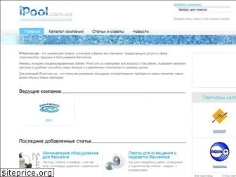 ipool.com.ua