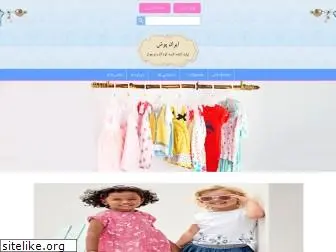 ipooshkids.com