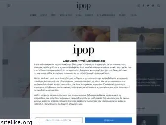 ipop.gr