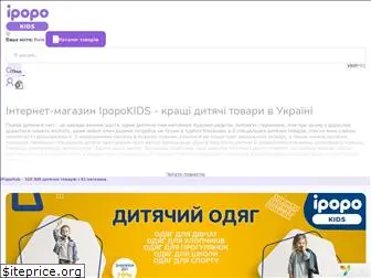 ipopokids.ua