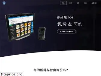 iposchina.com