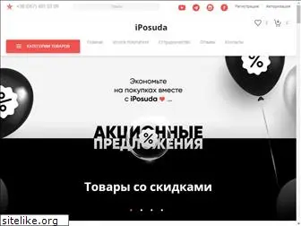 iposuda.com.ua