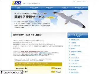 www.ipp.jp