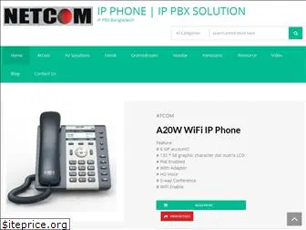 ippbxbd.com