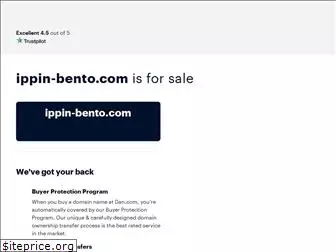 ippin-bento.com