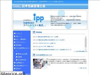 ippj.net