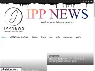 ippnews.com