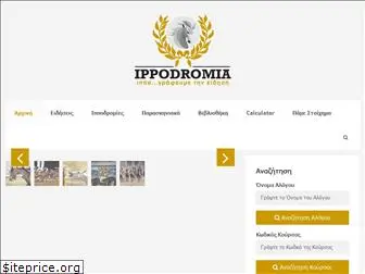 ippodromia.gr