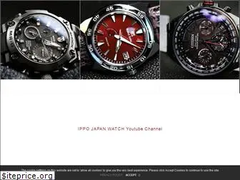 ippojapanwatch.com