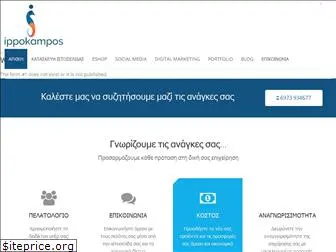 ippokampos.net