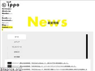 ippooffice.co.jp
