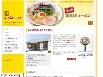 ippuku-ramen.net