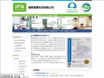 ipqhk.com.hk