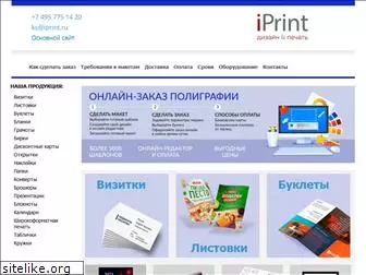 iprinter.ru