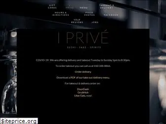 iprivesake.com