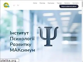 iprmaximum.com.ua