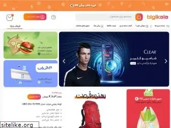 iprocode.com