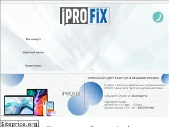 iprofix.com.ua