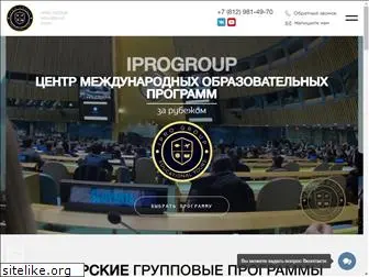 iprogroup.ru