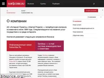 iprojects.ru