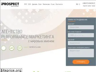 iprospect.com.ua