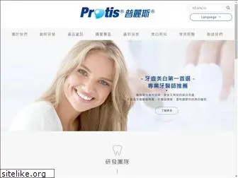 iprotis.com