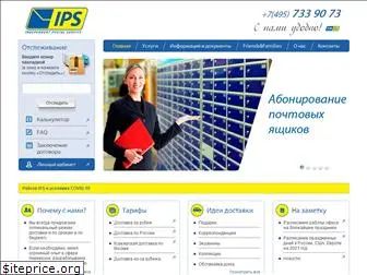 ips.ru