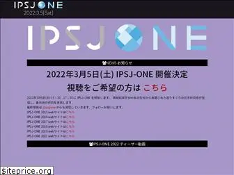 ipsj-one.org