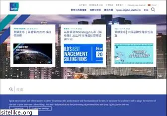 ipsos.com.cn