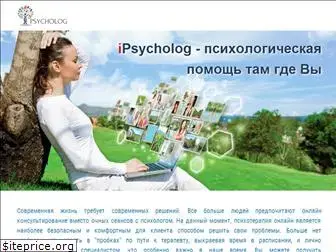 ipsycholog.net