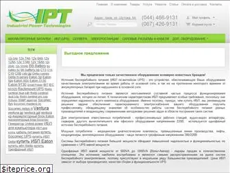 ipt-ups.com.ua