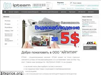 ipteam.com.ua