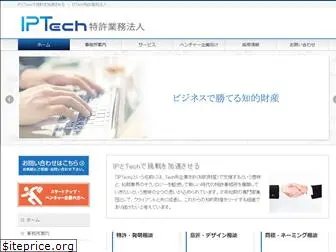 iptech.jp