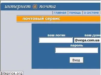 iptelecom.net.ua