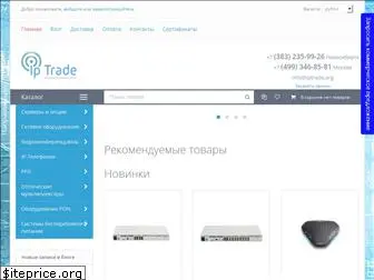 iptrade.org