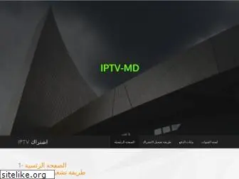 iptv-md.weebly.com