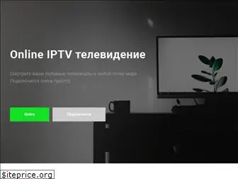 iptv-online.tv